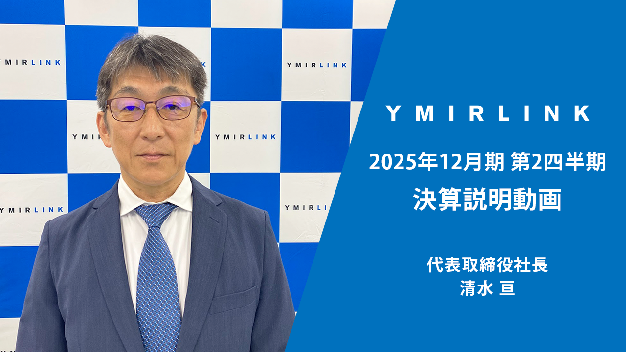 /info//thum20250814.png