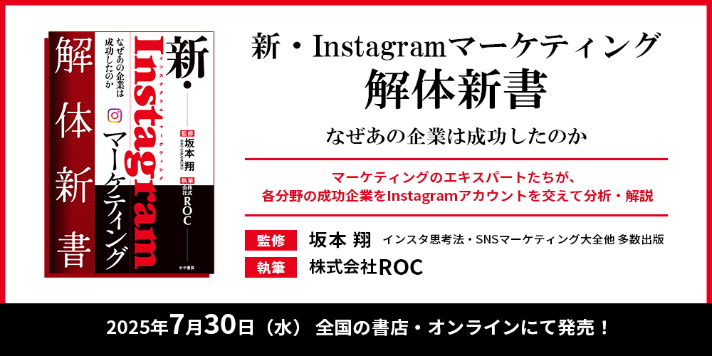 ROC