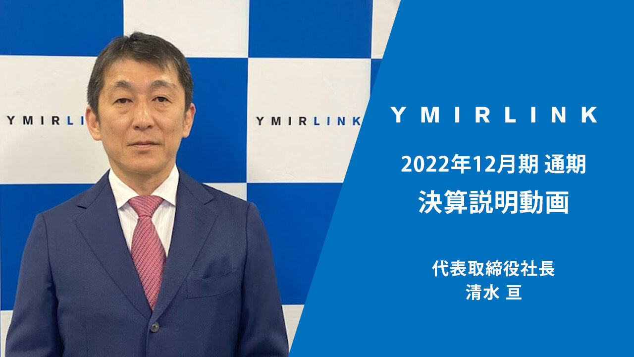 fy2022.jpg