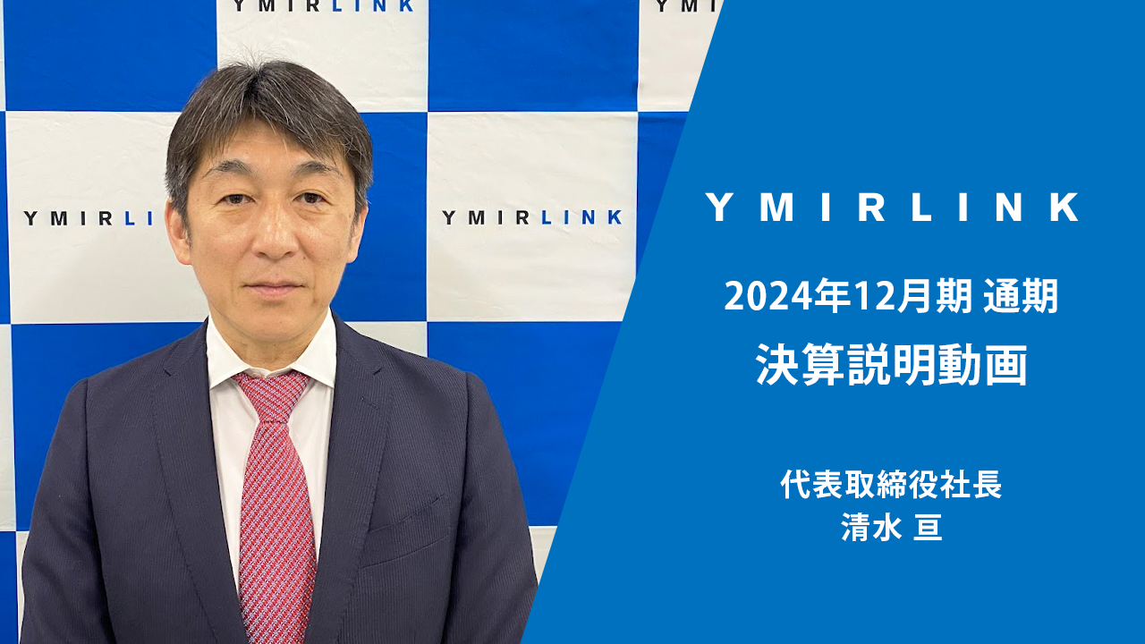 /info/thum%2020241204.png