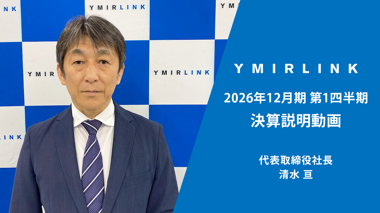 /info/thum202501.png