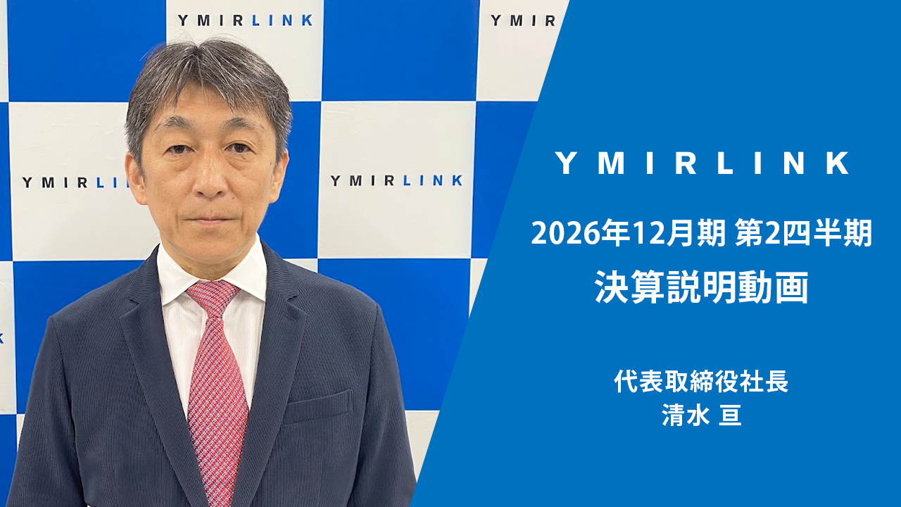 /info/thum202501.png